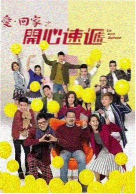 权游