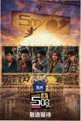 快乐再出发