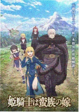 夏目友人帐